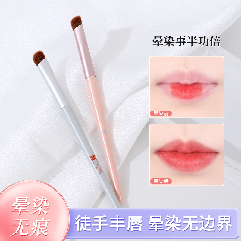 口红刷便携唇刷晕染唇线笔化妆刷