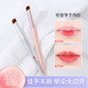 唇刷晕染刷润唇膏唇釉唇线笔便携口红刷化妆师专用涂嘴唇唇笔带盖