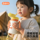 百优宝宝专用保温杯背带婴幼儿保温吸管杯带手柄保温杯1到3岁奶瓶