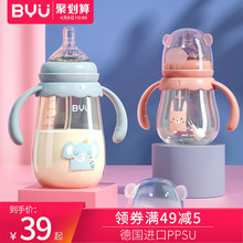 BYU百优奶瓶新生婴儿宽口径吸管奶瓶ppsu耐摔防胀气手柄断奶神器