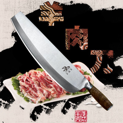 多助作手切鲜肉刀老北京羊肉刀火锅店涮肉店厨师手切羊肉专用刀