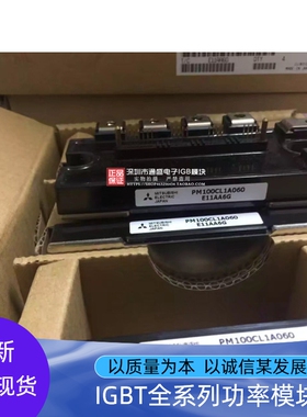 PM15B0RLA060 PM75RL0160 PMA100CL1060 PM50CL1A060