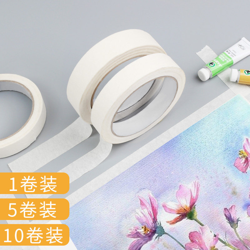 紙膠帶紙粘膠帶專業美術用品膠帶可手寫可手撕遮蔽膠帶美紋膠帶水彩畫素描美術生專用無痕貼邊留白學生膠布帶在類目 電子詞典/電紙書/文化用品, 膠粘用品, 膠帶/膠紙/膠條中 - 來自Buy2taobao.com提供專業的淘寶代購服務