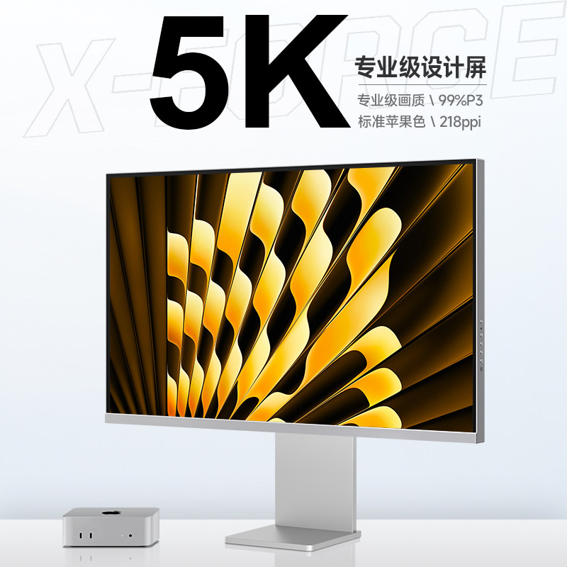 27英寸5k显示器镜面屏HDR600