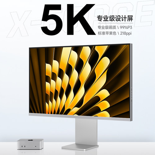 27英寸5k显示器镜面屏HDR600