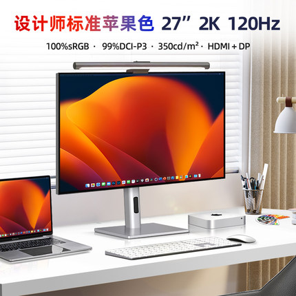 27英寸4K/2K120/144hz显示器高刷专业设计摄影IPS竖屏屏幕Typec