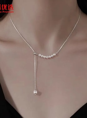 银狐优选S925银抽拉珍珠项链女轻奢小众高级感锁骨链气质时尚颈链