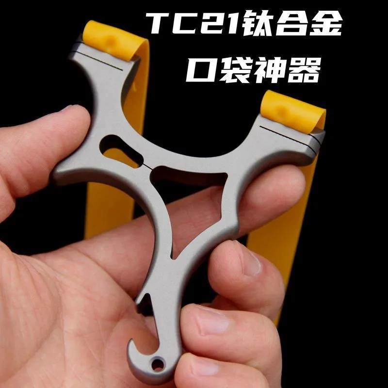 tc21钛合金弹弓歪把子卡缝夹片扁皮弓手工迷你便携高精度口袋弹弓