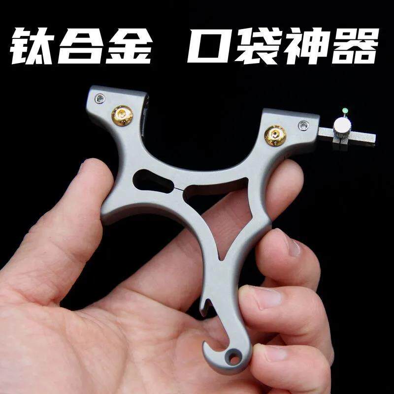 新款钛合金歪把子按压夹片免绑扁皮弹弓快压便携口袋弹工tc21精准