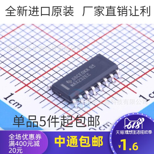 MAX232ECDR MAX232ECD MAX232E SOP-16 贴片全新原装正品
