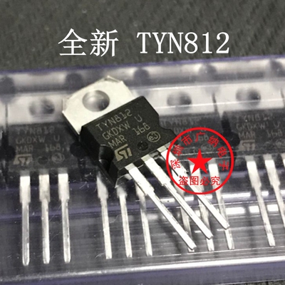 全新原装进口 TYN812 TYN812RG单向可控硅晶闸管 12A/800V TO-220