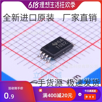 原装 TL082 TL082CPWR 丝印T082 TSSOP8 线性运算放大器芯片