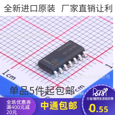 全新进口原装 MC14584BDR2G 贴片SOP14 六角施密特触发器 14584B