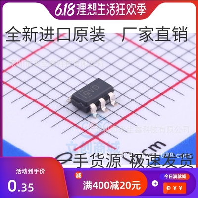 原装 | TLV70233DBVR TLV70233DB TLV70233 SOT23-5 集成 IC芯片