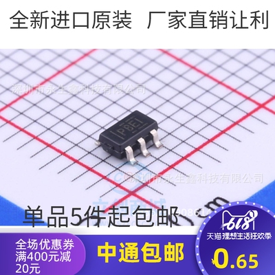 原装 | TPS76333DBVR TPS76333DBV TPS76333 PBEI SOT23-5 IC芯片