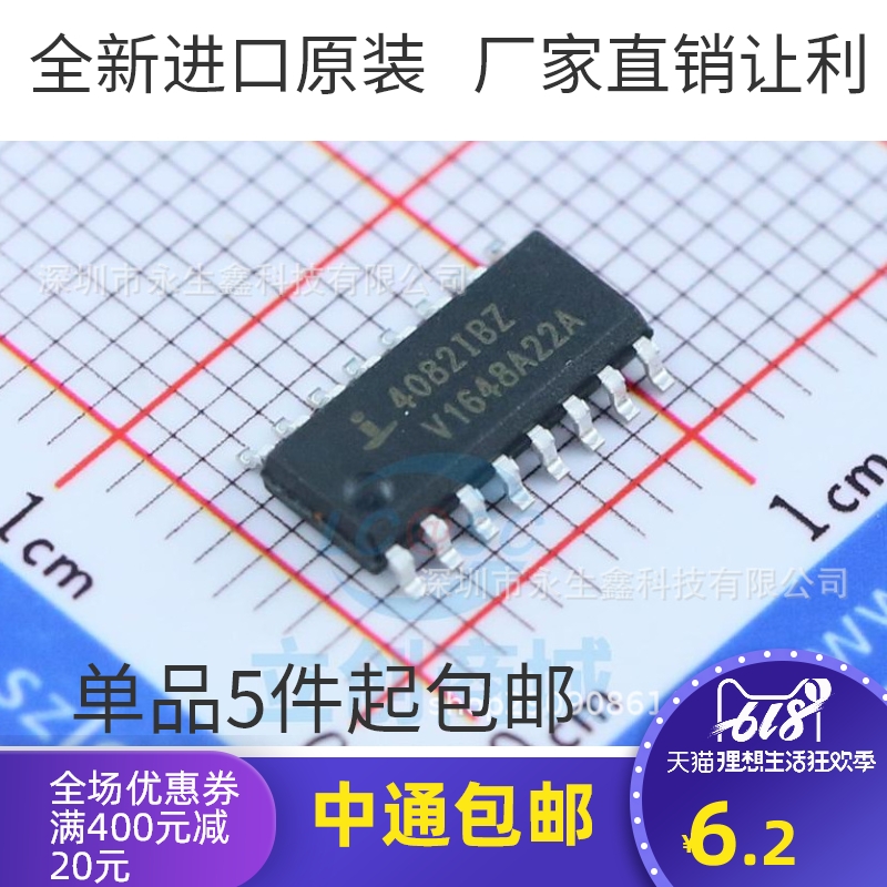 贴片 HIP4082IBZT SOIC-16 80V/1.25A H桥 MOS驱动芯片