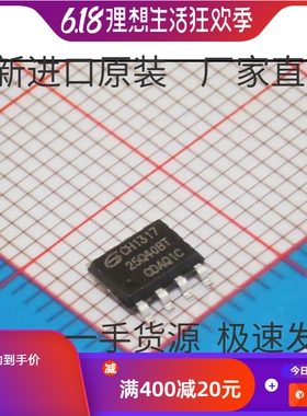 原装 | GD25Q40BTIG 25Q40BTIG SOP-8 存储器 集成 IC芯片