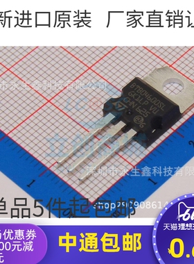 BTB04-600SL 全新 双向可控硅 4A600V TO220 晶闸管 BTB04600SL