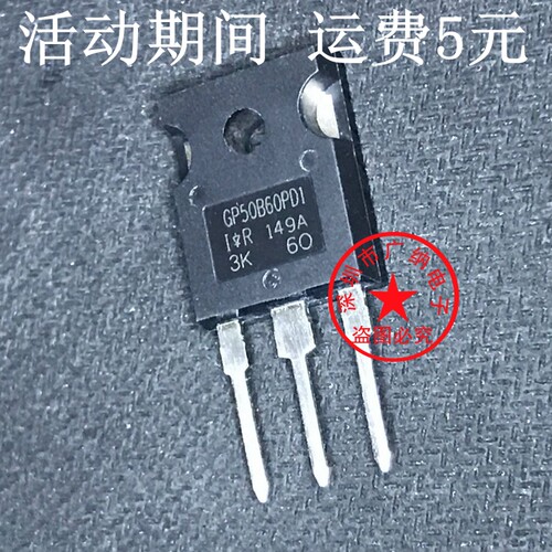 原装散新 IRGP50B60PD1 GP50B60PD1三极管IGBT管  75A 600V