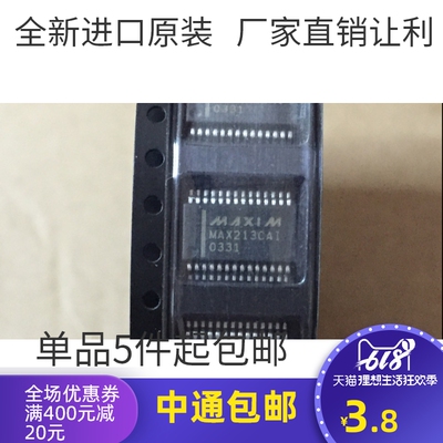 贴片 MAX213ECAI MAX213CAI RS - 232收发器芯片 SSOP-28