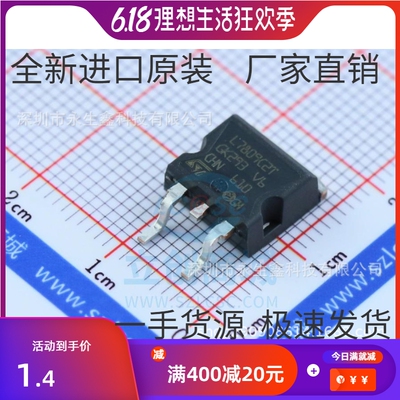 原装 | 贴片 L7809CD2T TO-263 全新 三端稳压管 L7809C2T
