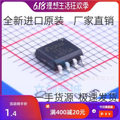 MOSFET管 FDS4672A 4672A N沟道 11A 40V SOP-8 全新原装