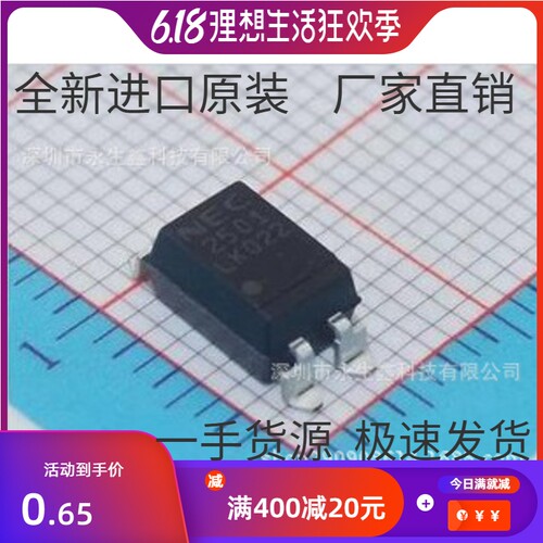 全新进口原装 PS2501-1-F3-A PS2501-1 贴片SOP4 光电耦合隔离器