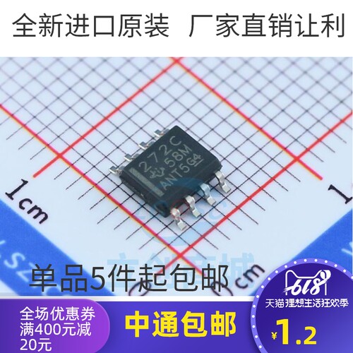 原装 | TLC272CDR TLC272CD TLC272 272C SOP8 放大器 IC芯片