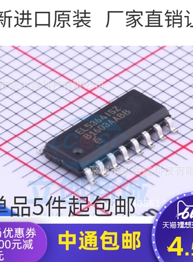 EL5364ISZ-T7 EL5364ISZ SOP16 运算放大器 全新原装 进口原装