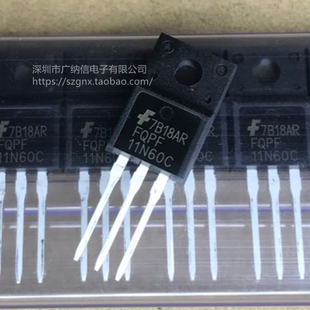 全新原装正品FQPF11N60C=SPA11N60C3场效应管MOS管配件11A 600V