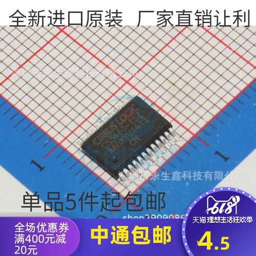 CS5463-ISZ 贴片SSOP-24 电量计 CS5463-ISZR CS5463-IS CS5463