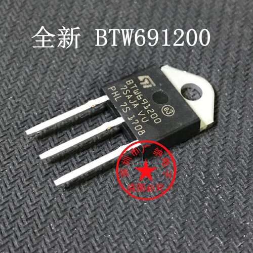 全新现货BTW69-1200 BTW691200 1200V单向可控硅 TO-3P