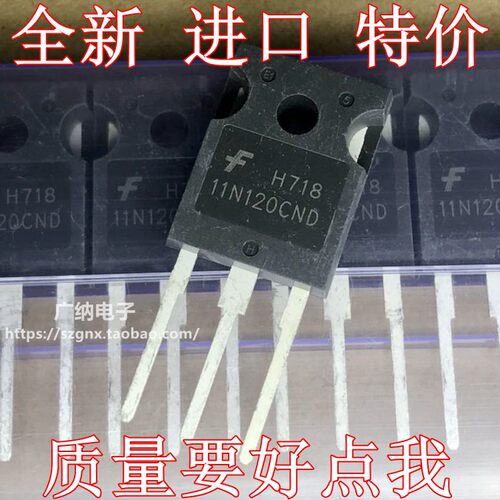 全新原装正品HGTG11N120CND 11N120CND大功率IGBT管电焊机三极管