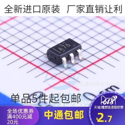 全新 OPA374 OPA374AIDBVR 丝印A76 SOT23-5 放大器OPA374AIDBV