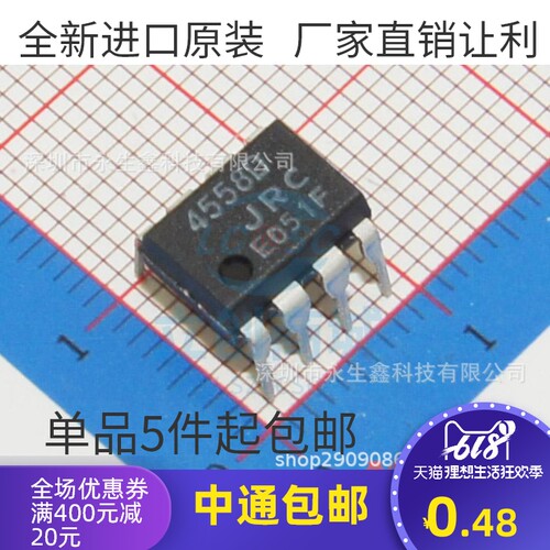 NJM4558D 4558D DIP-8 进口JRC 运算放大器 原装正品