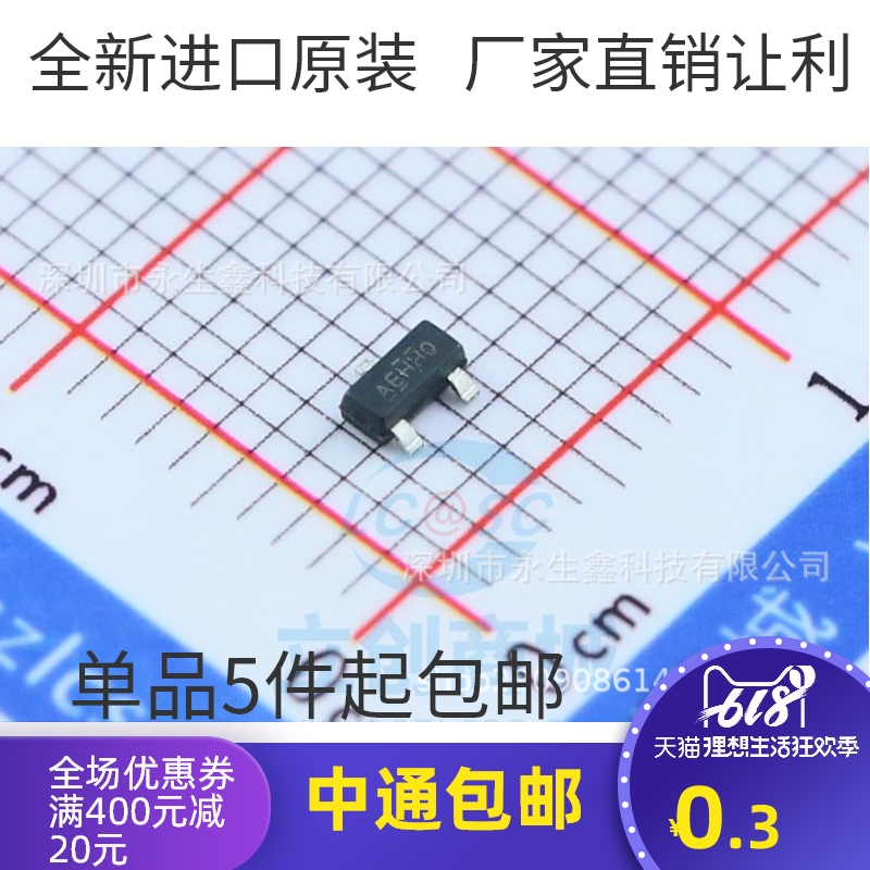 原装 | IRLML2402TRPBF IRLML2402 SOT23-3 场效应管 集成IC芯片