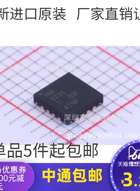 原装 | INA3221AIRGVR INA3221AIRGV INA3221 VQFN16 集成 IC芯片