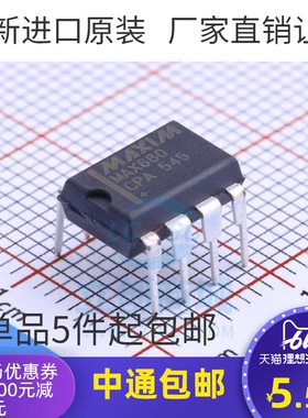 全新原装正品 DC-DC芯片 MAX680CPA 原装正品 直插DIP8 现货