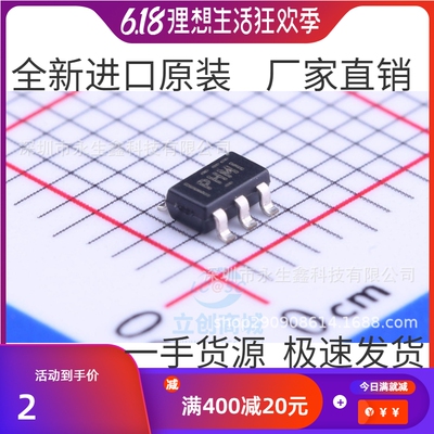 原装正品 TPS62202DBVR PHMI 效率步降转换器 SOT23-5 全新进口