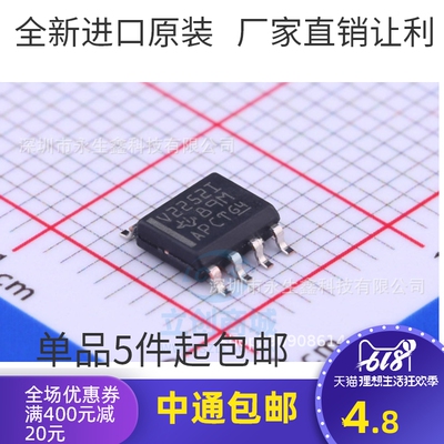 TLV2252ID TLV2252IDR V2252I 贴片SOP8 全新原装进口 可直拍