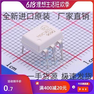 MOC3022 直插 DIP6 全新进口原装 光耦 光电隔离 MOC3022M
