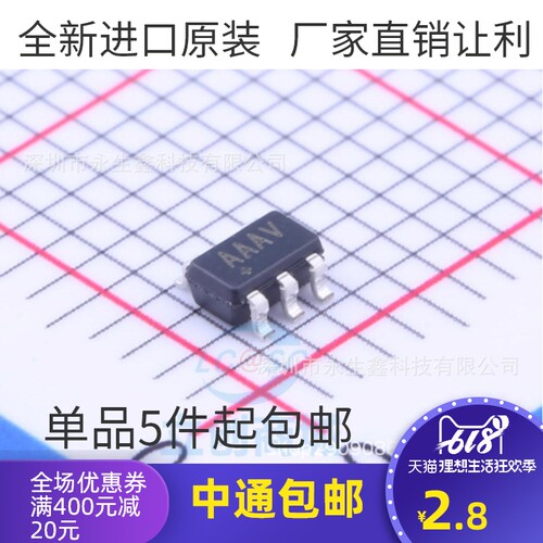 MAX825SEUK MAX825 丝印:AAAV 监控电路/复位器 贴片SOT23-5 全新