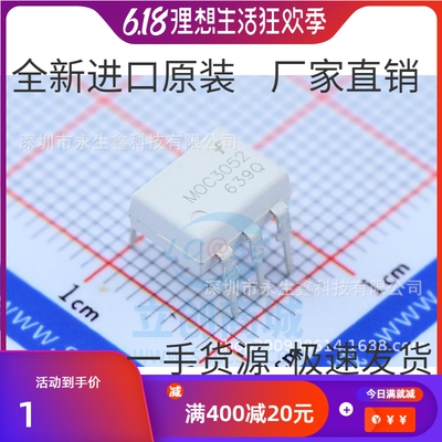 MOC3052M MOC3052 直插DIP6 进口原装  全新原装 热卖库存