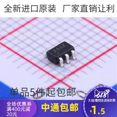 原装 | MAX823TEUK MAX823 SOT23-5 AAAK PMIC监控器 集成 IC芯片