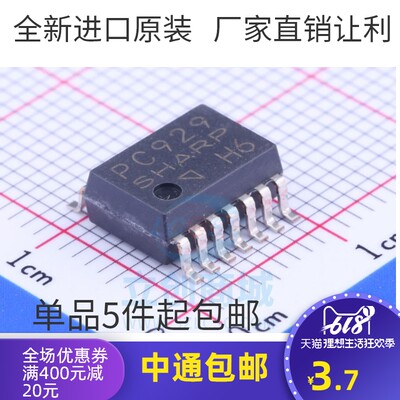 全新进口原装 PC929 SOP14 贴片 光隔离器 逻辑输出光电耦合器