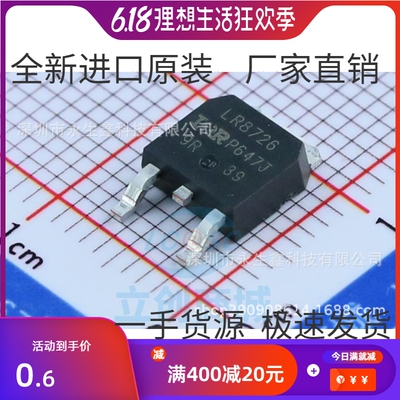 LR8726 IRLR8726TRPBF TRLPBF PBF TO-252 30V 86A DPAK MOS管