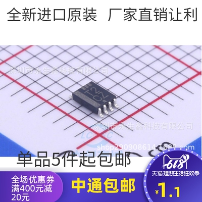 原装正品SN74LVC2T45DCUR VSSOP-8三态输出的2位双电源总线收发器