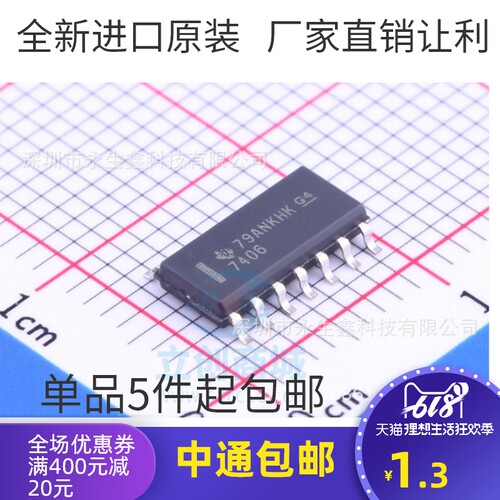 SN7406DR SN7406D 7406 SOP16 贴片逻辑芯片/逆变器/缓冲器芯片