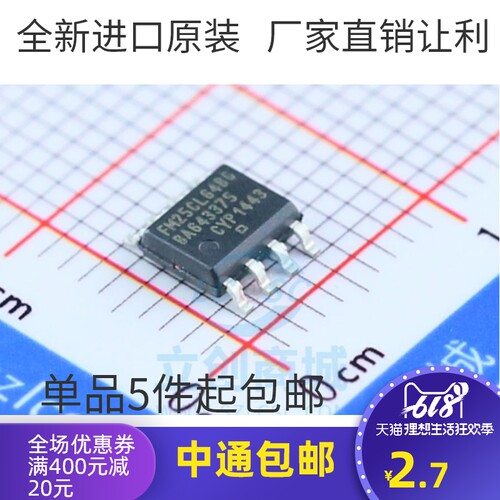 原装铁电存储器芯片FM25CL64B-G FM25CL64BG SOP-8 原装正品