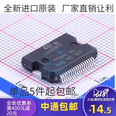 L6228PDTR 电源管理芯片 L6228PD HSSOP36 原装ST 品质保证